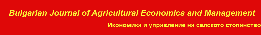 Agricultural Economics and Management Journal   ISSN 0205-3845